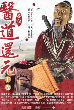 book26