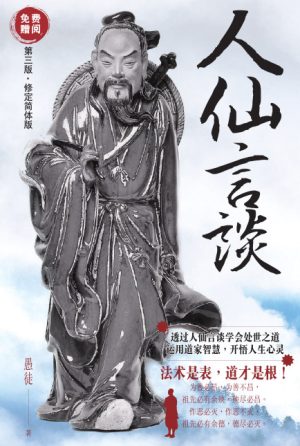 book31