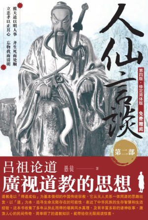 book32