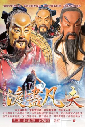 book38