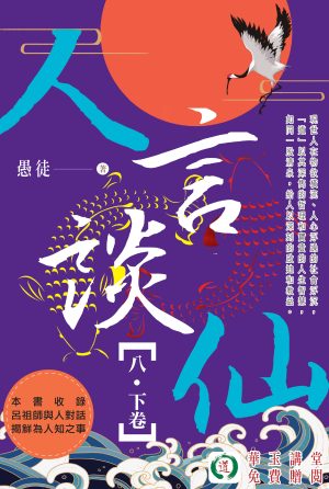 book51
