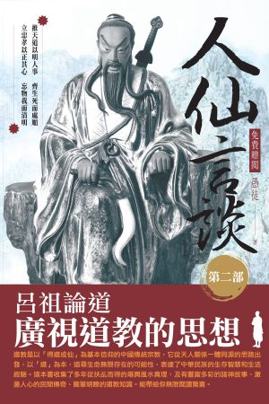 book7_cover (1)