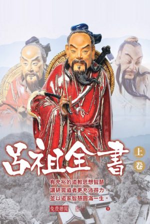 ebook-completemasterluju